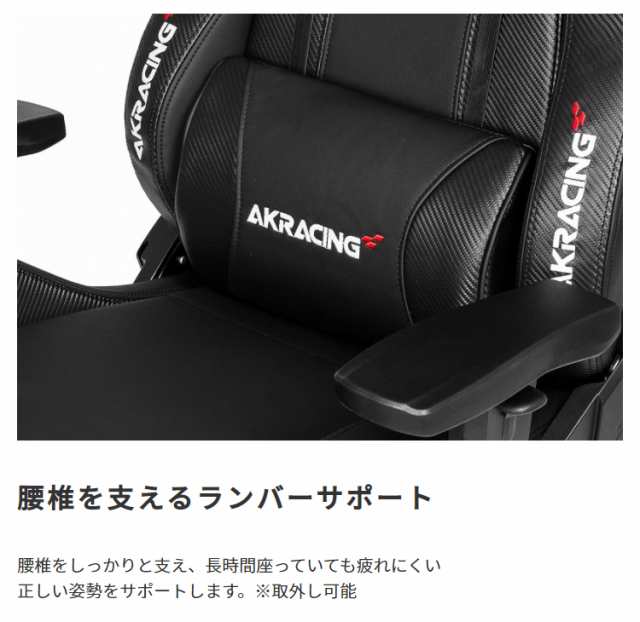 AKRacing ゲーミングチェア Premium オフィスチェア ゲーム