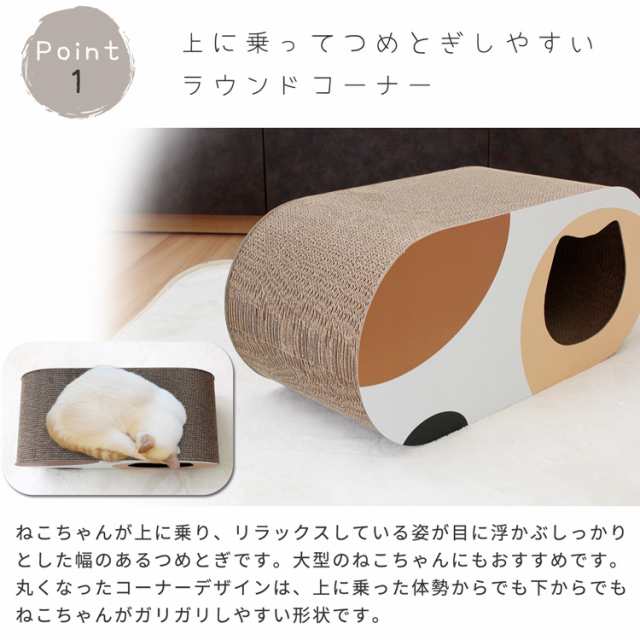 段ボール 爪とぎ ミケ オーバル 猫用 爪研ぎ ペット用品 高密度