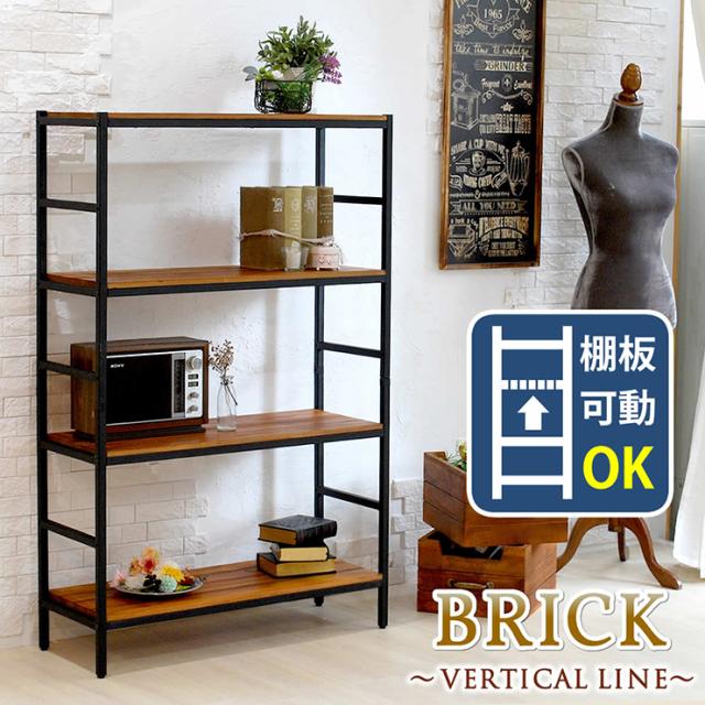 収納家具 おしゃれ ブリックラックシリーズ4段タイプ 86x32x135 天然木 頑丈 高級感 ヴィンテージ風 アンティーク風 ナチュラル レトロ リビング ダイニングの通販は 17,498円
