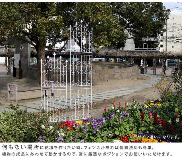 柵 おしゃれ オールドシャトーフェンス220 ハイタイプ 4枚組 ガーデニング 園芸 アイアン 枠 仕切り 目隠し 屋外 クラシカル アンティーク風 ベランダ 薔薇 朝顔_9