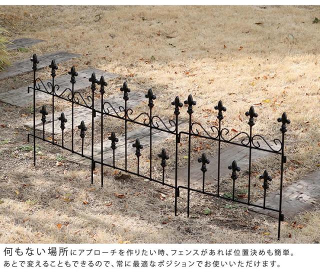 柵 おしゃれ オールドシャトーフェンス スティックタイプ 4枚組 ガーデニング 園芸 アイアン風 枠 仕切り 目隠し 屋外 クラシカル アンティーク風 ベランダ_8