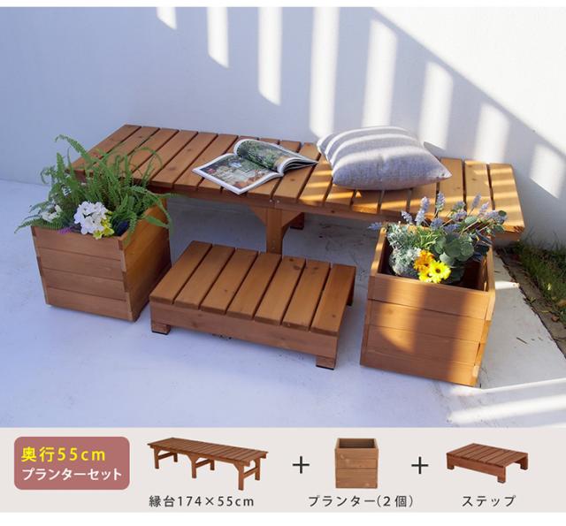 【美品】木製　ガーデン　インテリア　チェア　ベンチ（ナチュラルテイスト） ガーデンチェア ナチュラル ユニット縁台ベンチ hiyori プランター