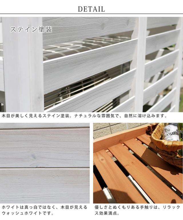 エアコンカバー おしゃれ 逆ルーバー室外機カバー 幅108 AIRNA エアナ 物置 収納棚 シンプル エアコンシェルフ 庭 猛暑対策 遮光 雨 雪 日よけ 節電 ベランダ の通販は