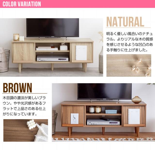 テレビボード おしゃれ Tonny フラップ扉テレビ台 幅110cm コンパクト