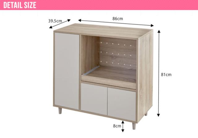 レンジボード おしゃれ Erin レンジ台 幅86cm コンパクト 省スペース 可動棚 スライドトレー 大容量収納 開き扉 北欧風 ナチュラル ワンルーム 一人暮らしの通販は