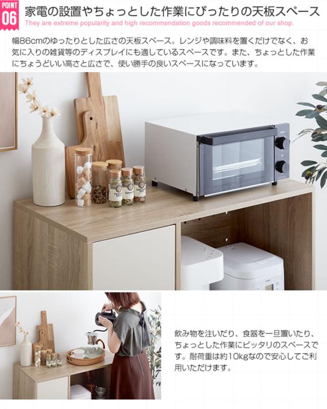 レンジボード おしゃれ Erin レンジ台 幅86cm コンパクト 省スペース 可動棚 スライドトレー 大容量収納 開き扉 北欧風 ナチュラル ワンルーム 一人暮らしの通販は