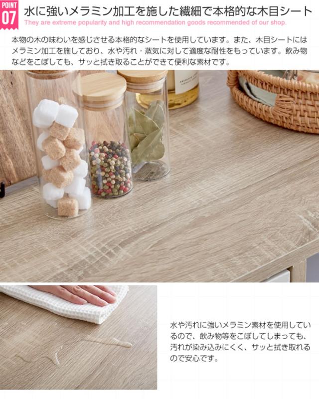 レンジボード おしゃれ Erin レンジ台 幅86cm コンパクト 省スペース 可動棚 スライドトレー 大容量収納 開き扉 北欧風 ナチュラル ワンルーム 一人暮らしの通販は