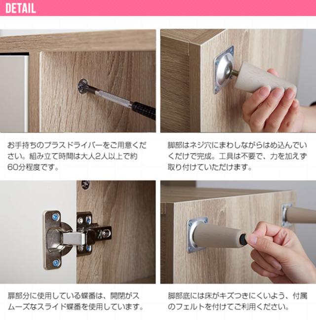 レンジボード おしゃれ Erin レンジ台 幅86cm コンパクト 省スペース 可動棚 スライドトレー 大容量収納 開き扉 北欧風 ナチュラル ワンルーム 一人暮らしの通販は