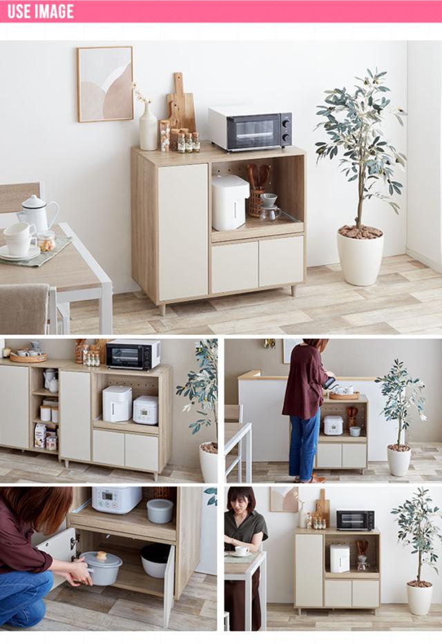 レンジボード おしゃれ Erin レンジ台 幅86cm コンパクト 省スペース 可動棚 スライドトレー 大容量収納 開き扉 北欧風 ナチュラル ワンルーム 一人暮らしの通販は