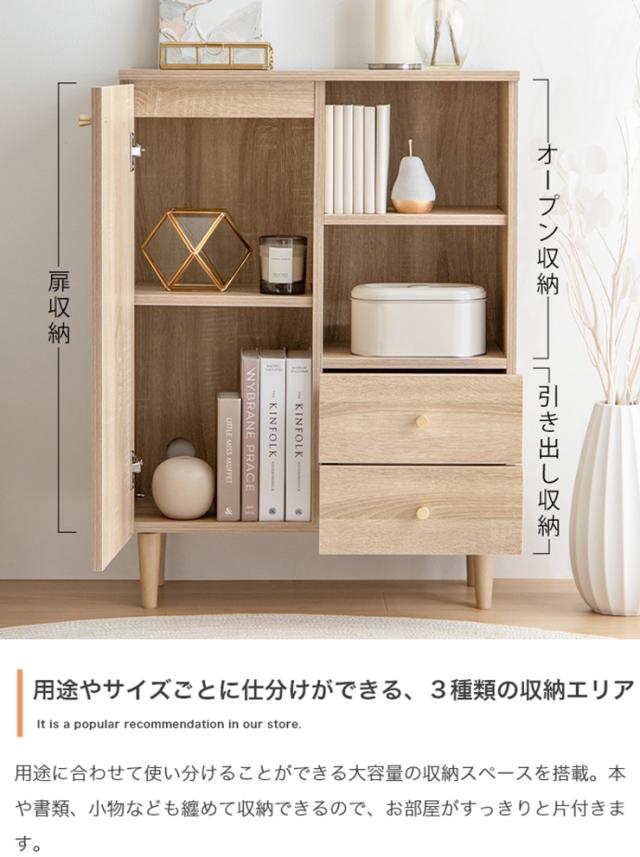 収納棚 おしゃれ Lucas 脚付きキャビネット 大容量収納 コンパクト お手入れ簡単 引き出し付き 扉収納付き シンプル ナチュラル 北欧風 一人暮らし 新生活_2