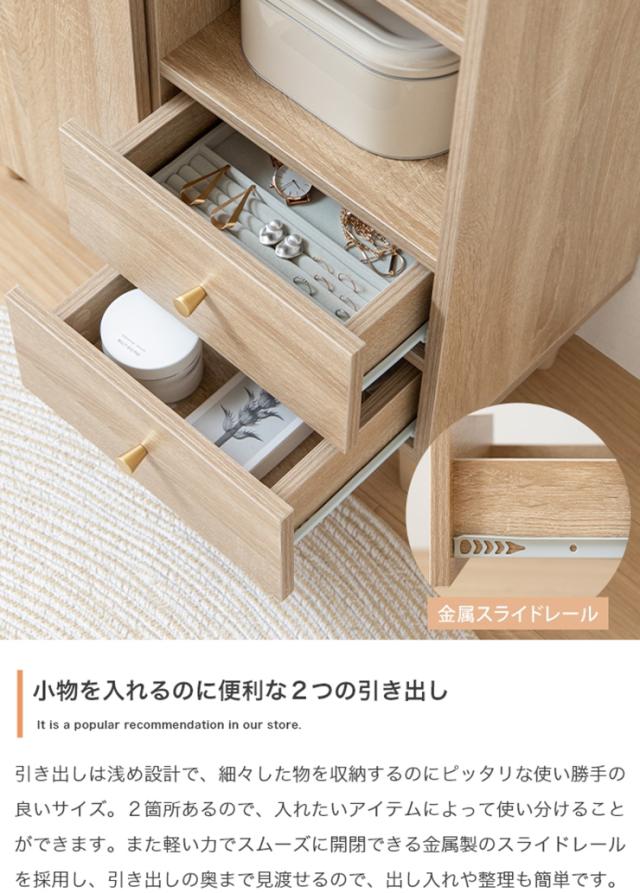収納棚 おしゃれ Lucas 脚付きキャビネット 大容量収納 コンパクト お手入れ簡単 引き出し付き 扉収納付き シンプル ナチュラル 北欧風 一人暮らし 新生活_3