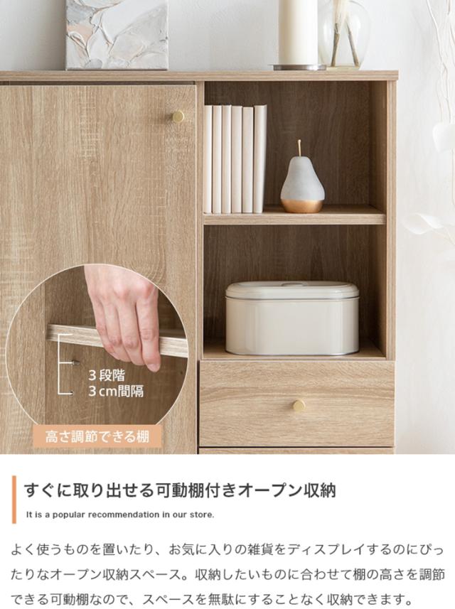収納棚 おしゃれ Lucas 脚付きキャビネット 大容量収納 コンパクト お手入れ簡単 引き出し付き 扉収納付き シンプル ナチュラル 北欧風 一人暮らし 新生活_4