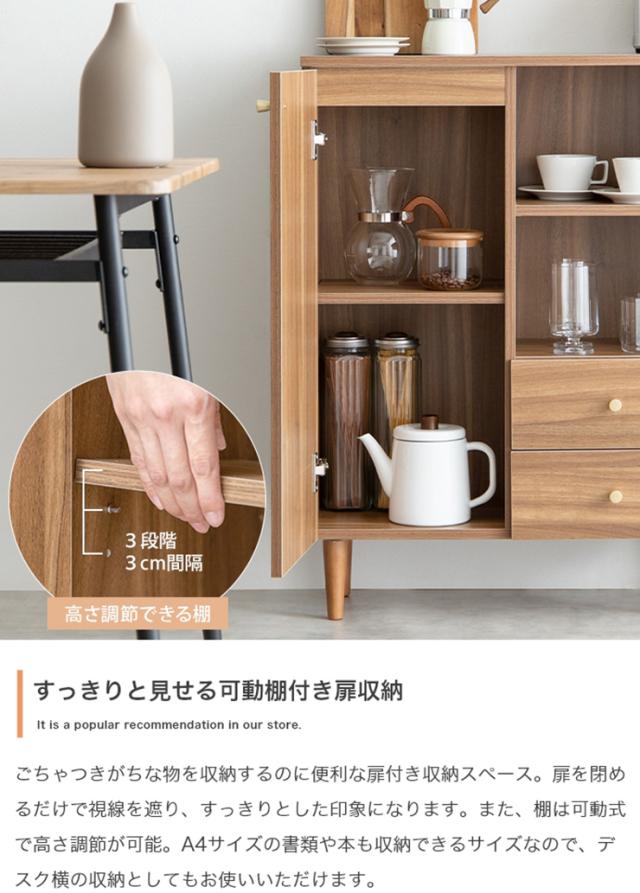 収納棚 おしゃれ Lucas 脚付きキャビネット 大容量収納 コンパクト お手入れ簡単 引き出し付き 扉収納付き シンプル ナチュラル 北欧風 一人暮らし 新生活_5