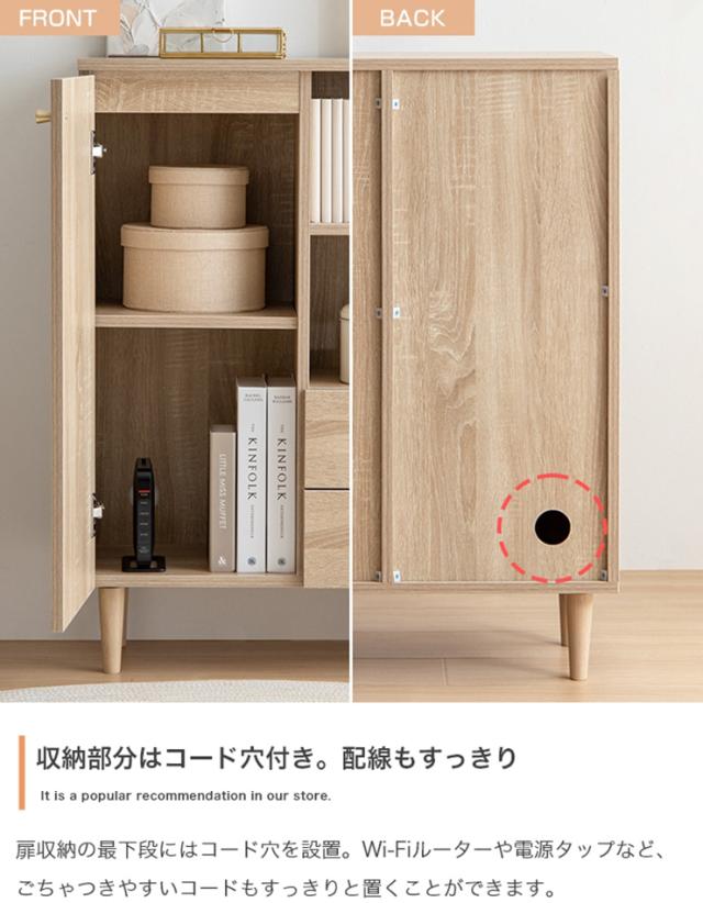 収納棚 おしゃれ Lucas 脚付きキャビネット 大容量収納 コンパクト お手入れ簡単 引き出し付き 扉収納付き シンプル ナチュラル 北欧風 一人暮らし 新生活_6