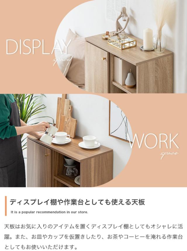 収納棚 おしゃれ Lucas 脚付きキャビネット 大容量収納 コンパクト お手入れ簡単 引き出し付き 扉収納付き シンプル ナチュラル 北欧風 一人暮らし 新生活_7