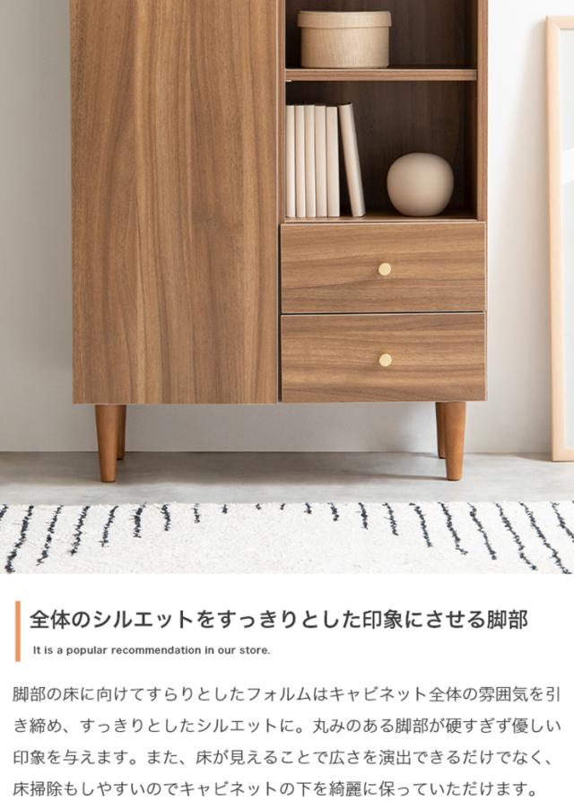 収納棚 おしゃれ Lucas 脚付きキャビネット 大容量収納 コンパクト お手入れ簡単 引き出し付き 扉収納付き シンプル ナチュラル 北欧風 一人暮らし 新生活_8