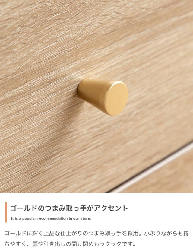 収納棚 おしゃれ Lucas 脚付きキャビネット 大容量収納 コンパクト お手入れ簡単 引き出し付き 扉収納付き シンプル ナチュラル 北欧風 一人暮らし 新生活_9