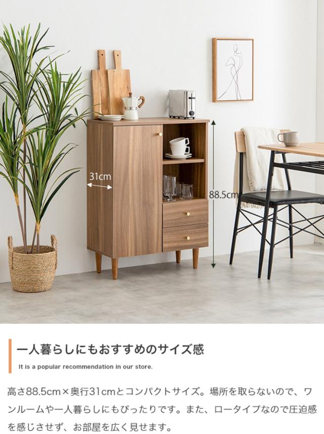 収納棚 おしゃれ Lucas 脚付きキャビネット 大容量収納 コンパクト お手入れ簡単 引き出し付き 扉収納付き シンプル ナチュラル 北欧風 一人暮らし 新生活_11