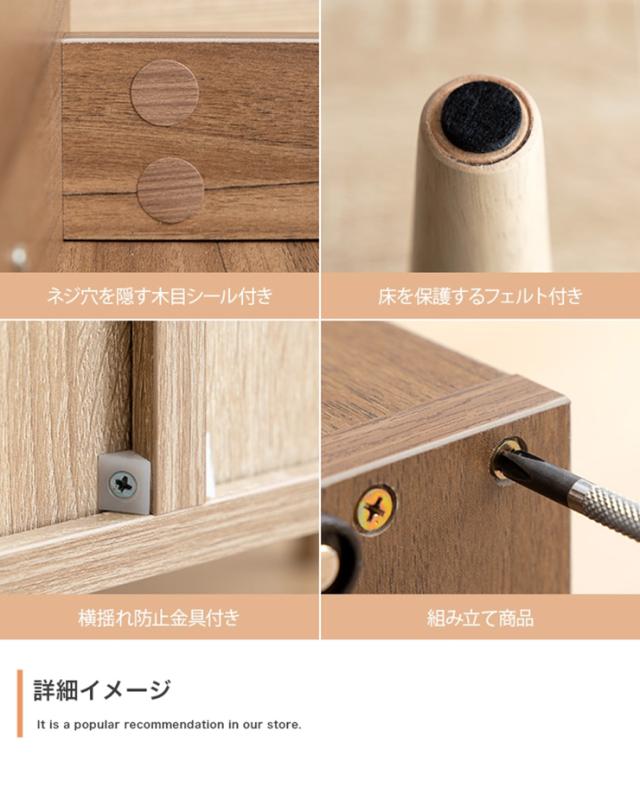 収納棚 おしゃれ Lucas 脚付きキャビネット 大容量収納 コンパクト お手入れ簡単 引き出し付き 扉収納付き シンプル ナチュラル 北欧風 一人暮らし 新生活_13