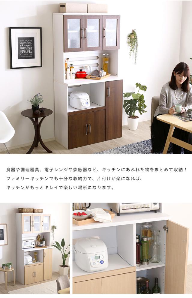 大容量食器棚 Nasuta(ナスタ) 食器棚 キッチンボード 収納 キッチン収納 コンセント付き スライドトレー 可動棚 90x41x180cm シンプル おしゃれ