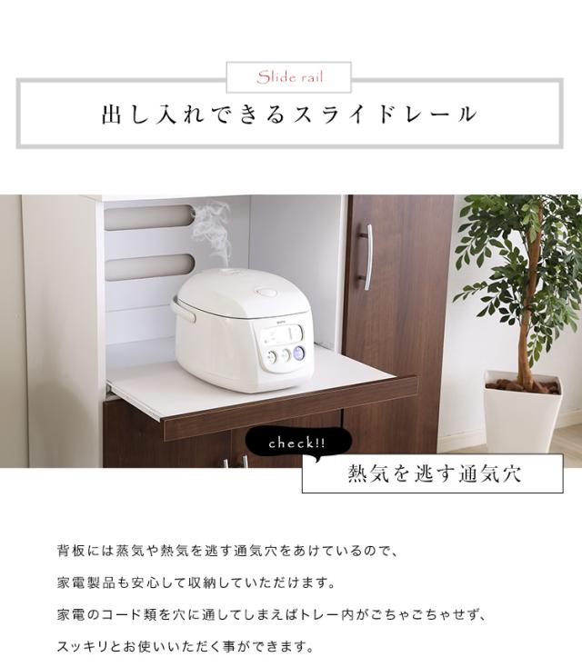 大容量食器棚 Nasuta(ナスタ) 食器棚 キッチンボード 収納 キッチン収納 コンセント付き スライドトレー 可動棚 90x41x180cm シンプル おしゃれ