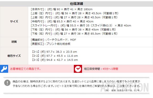 大容量食器棚 Nasuta(ナスタ) 食器棚 キッチンボード 収納 キッチン収納 コンセント付き スライドトレー 可動棚 90x41x180cm シンプル おしゃれ
