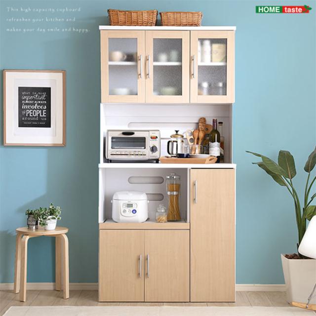 大容量食器棚 Nasuta(ナスタ) 食器棚 キッチンボード 収納 キッチン収納 コンセント付き スライドトレー 可動棚 90x41x180cm シンプル おしゃれ