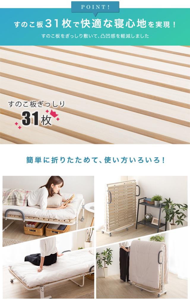 耐荷重100kg 折りたたみ桐すのこベッド RETIT(レティ) シングルサイズ シングルベッド 折り畳みベッド 折りたたみベッド スノコベッド キャスター付き_2