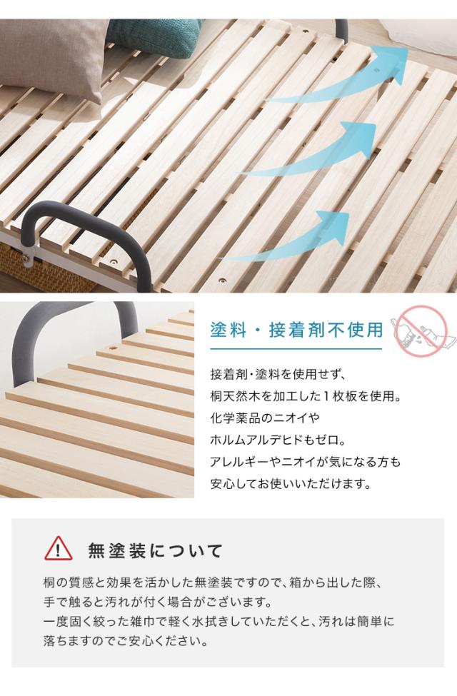 耐荷重100kg 折りたたみ桐すのこベッド RETIT(レティ) シングルサイズ シングルベッド 折り畳みベッド 折りたたみベッド スノコベッド キャスター付き_4