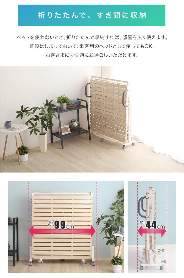 耐荷重100kg 折りたたみ桐すのこベッド RETIT(レティ) シングルサイズ シングルベッド 折り畳みベッド 折りたたみベッド スノコベッド キャスター付き_5