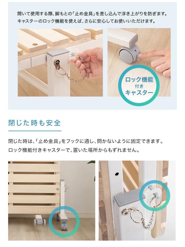 耐荷重100kg 折りたたみ桐すのこベッド RETIT(レティ) シングルサイズ シングルベッド 折り畳みベッド 折りたたみベッド スノコベッド キャスター付き_8