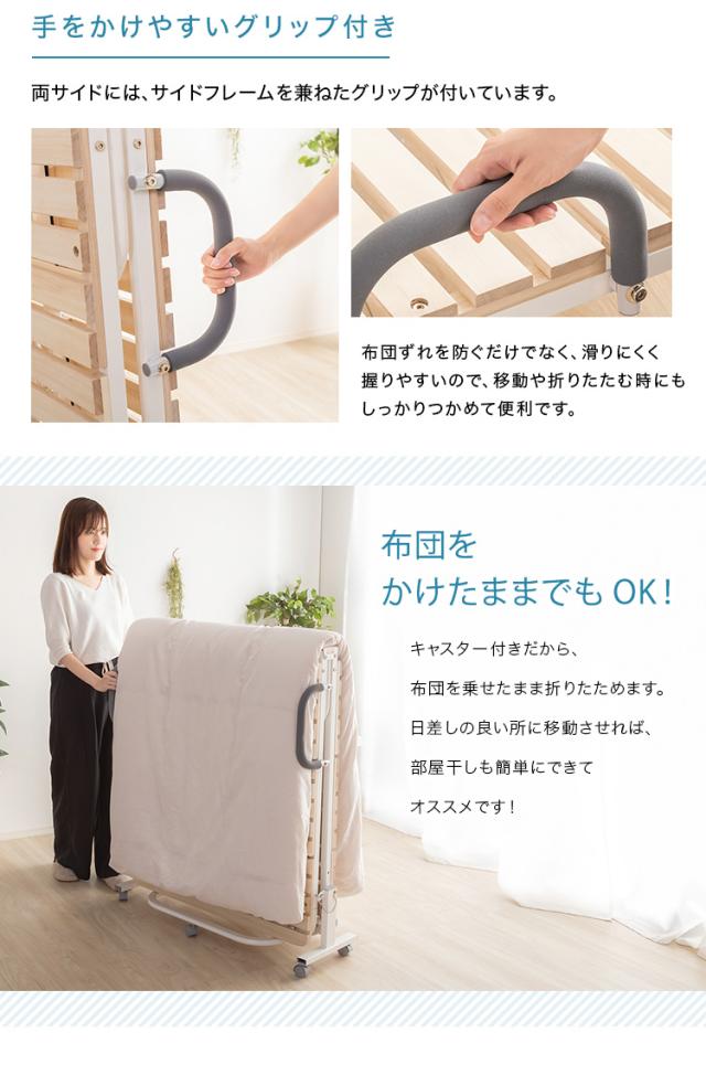 耐荷重100kg 折りたたみ桐すのこベッド RETIT(レティ) シングルサイズ シングルベッド 折り畳みベッド 折りたたみベッド スノコベッド キャスター付き_9