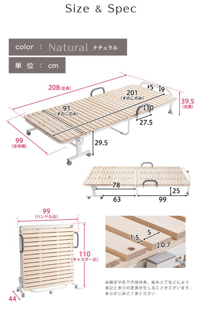 耐荷重100kg 折りたたみ桐すのこベッド RETIT(レティ) シングルサイズ シングルベッド 折り畳みベッド 折りたたみベッド スノコベッド キャスター付き_10