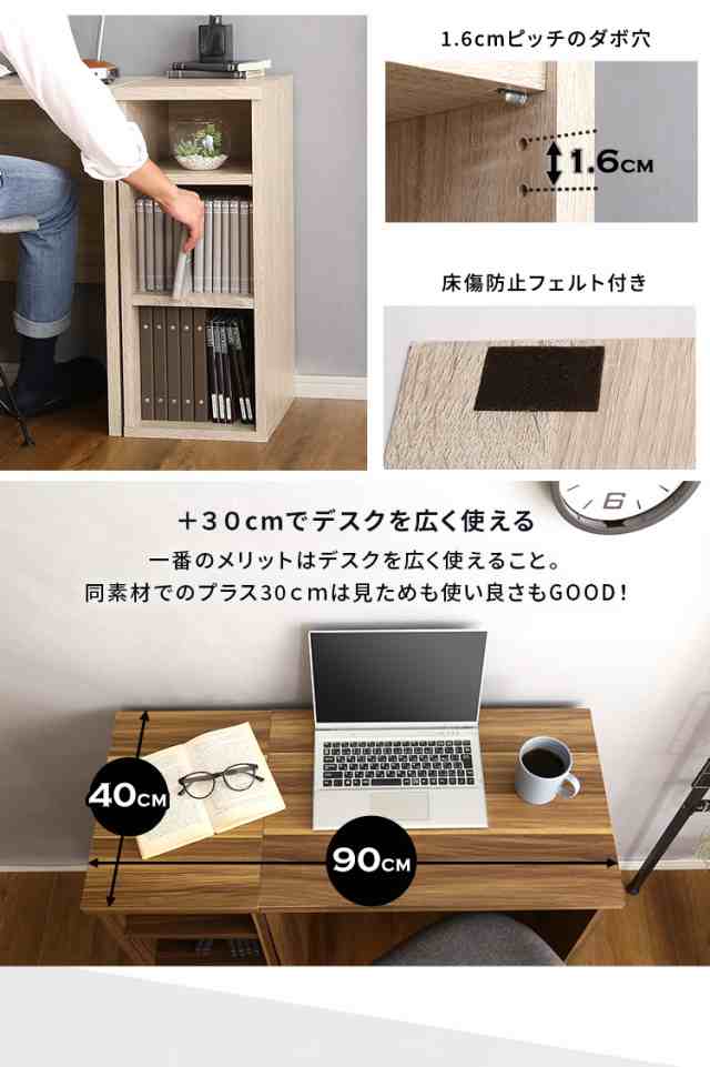 ヴィンテージ シンプルデスク60cm幅 + サイドラック30cm幅セット