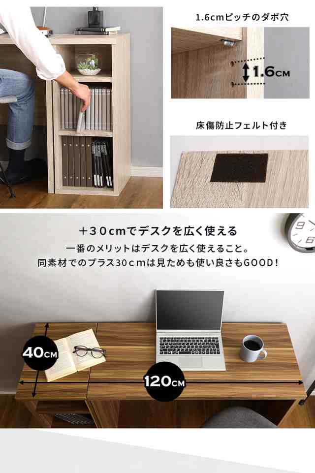 ヴィンテージ シンプルデスク 90cm幅 + サイドラック 30cm幅セット ...