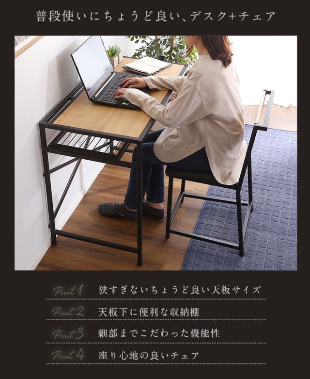 デスク コンパクトデスク＆チェアセット ヴィンテージ風 CMBA コンビア チェア セット 勉強机 机 椅子 デスクセット セット販売 椅子 PCデスク デスクチェア_3