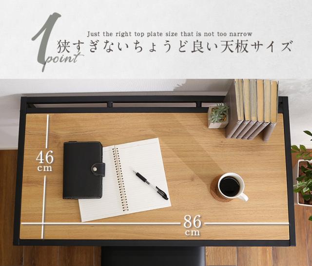 デスク コンパクトデスク＆チェアセット ヴィンテージ風 CMBA コンビア チェア セット 勉強机 机 椅子 デスクセット セット販売 椅子 PCデスク デスクチェア_4
