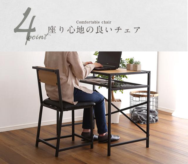 デスク コンパクトデスク＆チェアセット ヴィンテージ風 CMBA コンビア チェア セット 勉強机 机 椅子 デスクセット セット販売 椅子 PCデスク デスクチェア_11