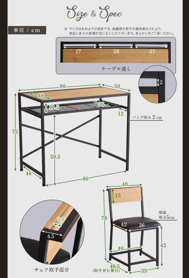 デスク コンパクトデスク＆チェアセット ヴィンテージ風 CMBA コンビア