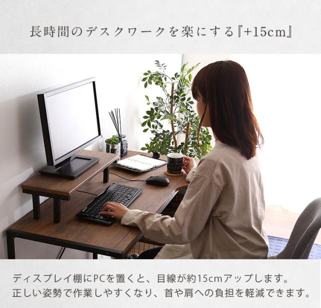 パソコンデスク ヴィンテージ風 L字パソコンデスク Lubbock ラボック