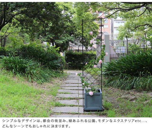 柵 おしゃれ プランター台付フェンス スリムタイプ アーガイル 枠 コンパクト 目隠し 境目 飾る ベランダ つる 薔薇 朝顔 園芸 屋外 庭 ガーデン 網 スチール製_5