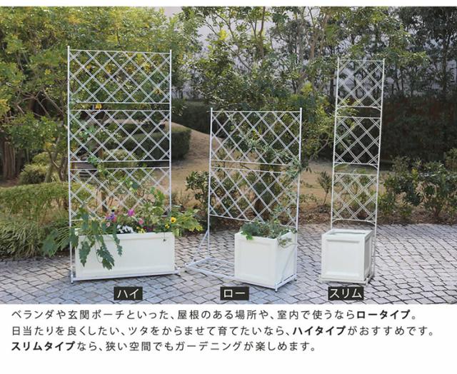 柵 おしゃれ プランター台付フェンス スリムタイプ アーガイル 枠 コンパクト 目隠し 境目 飾る ベランダ つる 薔薇 朝顔 園芸 屋外 庭 ガーデン 網 スチール製_7