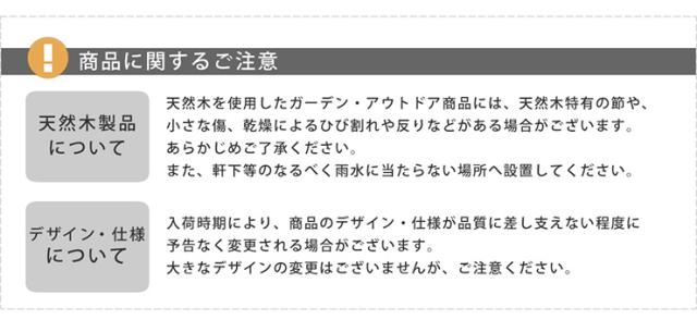ガーデン家具 おしゃれ 焼杉テーブル モダン ガーデンテーブル 組立式 アンティーク風 レトロ 天然木 素朴 木目 松 ウッドデッキ 庭 屋外 丸太 公園 縁台 憩い_8