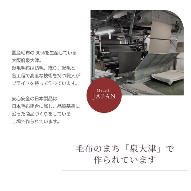 日本製 洗える カシミヤ毛布 ウォッシャブル S シングル 140x200cm シングルサイズ カシミヤ ブランケット 保温性 吸湿性 肌触りがいい 暖かい 秋 冬 無地_7