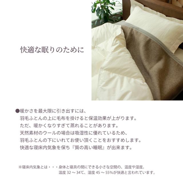 日本製 洗える カシミヤ毛布 ウォッシャブル S シングル 140x200cm シングルサイズ カシミヤ ブランケット 保温性 吸湿性 肌触りがいい 暖かい 秋 冬 無地_8