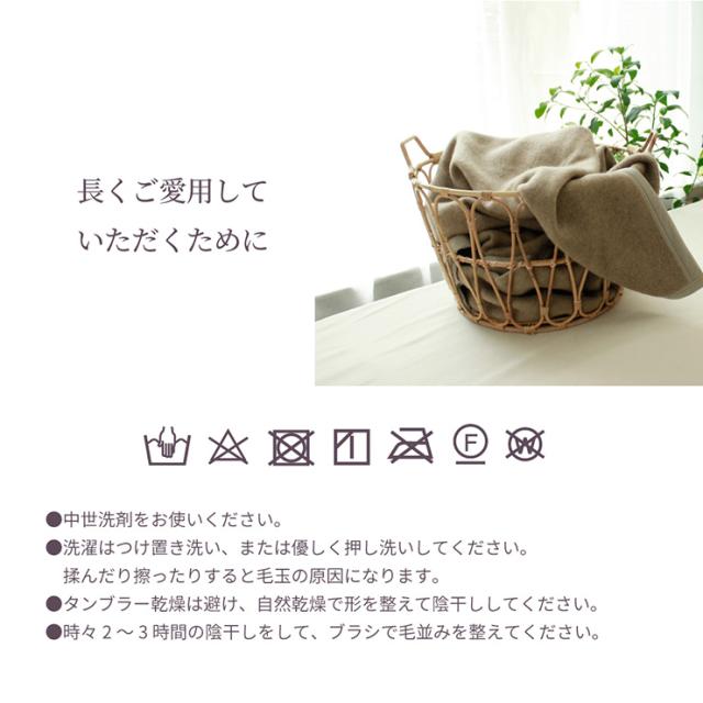 日本製 洗える カシミヤ毛布 ウォッシャブル S シングル 140x200cm シングルサイズ カシミヤ ブランケット 保温性 吸湿性 肌触りがいい 暖かい 秋 冬 無地_9