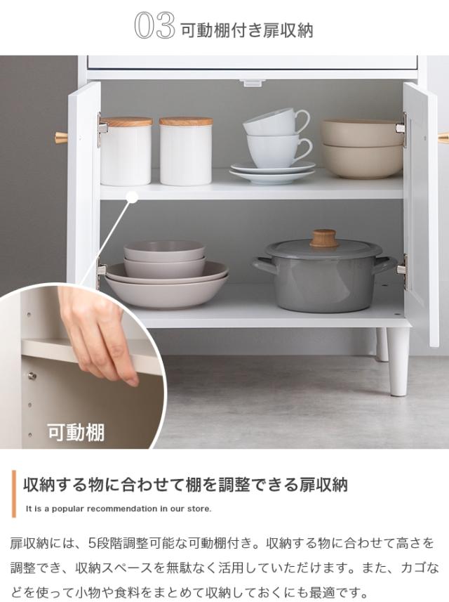 レンジボード おしゃれ Calan レンジ台 幅60cm 2口コンセント付き