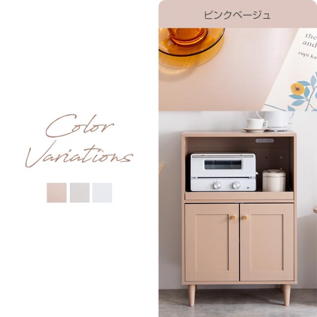 レンジボード おしゃれ Calan レンジ台 幅60cm 2口コンセント付き