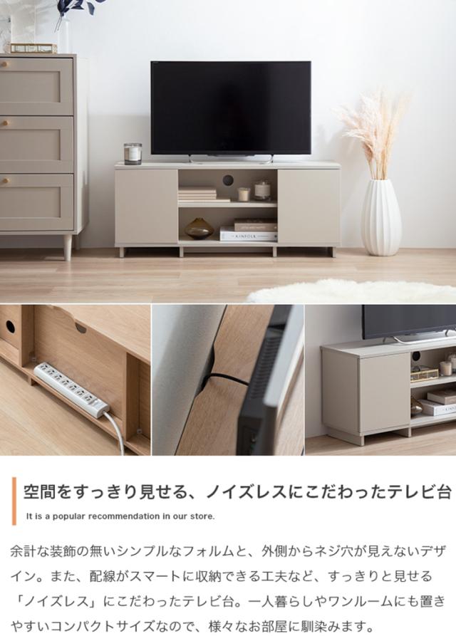 Sehen テレビ台 100cm ホワイト
