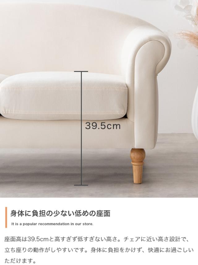 【送料無料】2人掛けアンティーク風ベロアソファ 天然木 ウレタン 椅子 2人掛けアンティーク風ベロアソファ 天然木 ウレタン 椅子